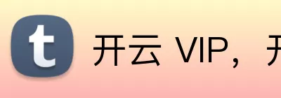 开云 VIP，开云 VIP，开云官网，开云游戏平台，开云APP logo